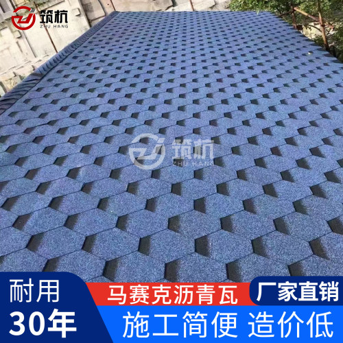 沥青瓦油毡玻纤瓦别墅屋面瓦防水