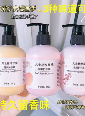 劳丽诗洋甘菊护手霜滋润保湿补水防干裂嫩白清爽不油腻评价按压