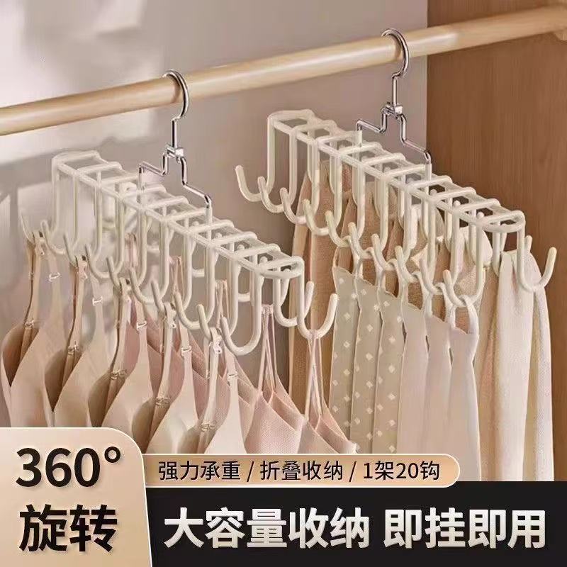 吊带衣架内衣挂钩多功能挂架