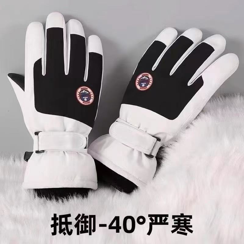 滑雪手套男女冬季保暖加绒运动