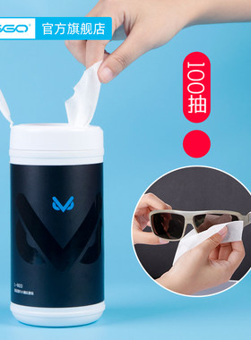 VSGO威高L-6013屏幕清洁100抽湿巾相机手机电脑擦屏布VR眼镜擦纸