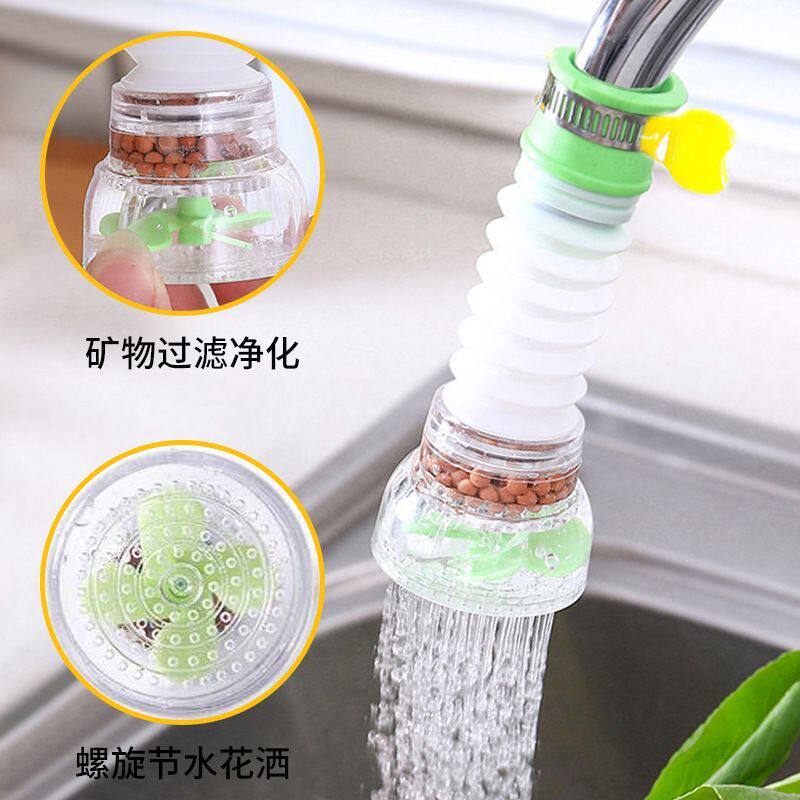 厨房通用水龙头洒水防溅喷头花洒延伸过滤器伸缩旋转自来水滤水器