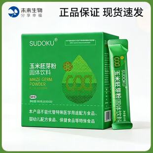 sudoku辽宁未来生物玉米胚芽粉固体饮料官方正品微商同款