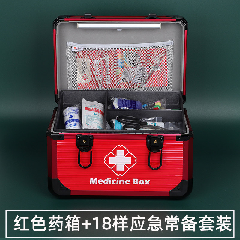 雷霆医疗铝合金医药收纳箱家庭药品应急便携急救箱小药箱18样套装