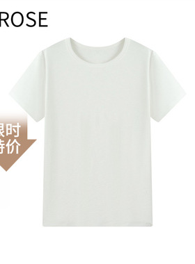 艾诺丝尚忆2026春夏季新款经典百搭纯色打底圆领短袖T恤女611110