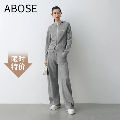 艾诺丝尚忆新款连帽外套弯刀裤女