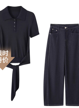 艾诺丝锦瑟2026夏季新款时尚系带短袖针织衫深色直筒牛仔裤802189