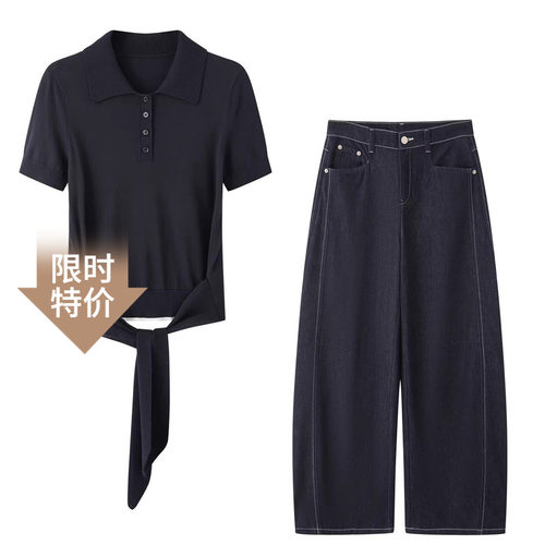 艾诺丝锦瑟短袖针织衫直筒牛仔裤