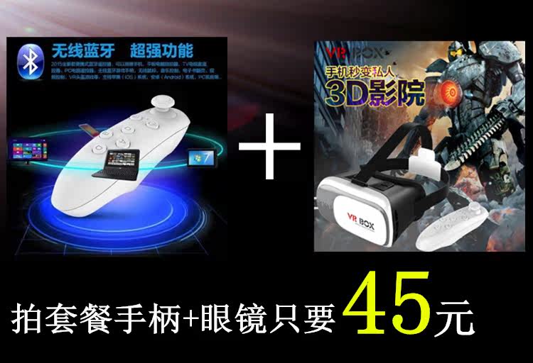 Télécommande pour téléphone portable - Ref 303360 Image 1