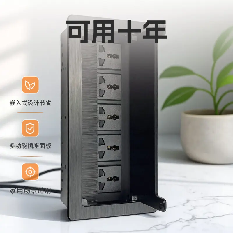 桌面多媒体插座隐藏嵌入式多功能电源线盒会议办公桌面翻盖接线盒