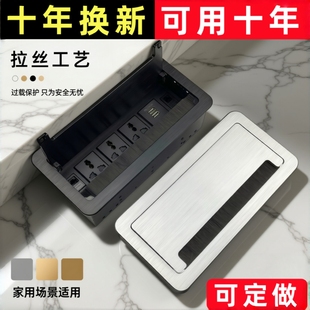 嵌入式 多功能插排线盒 桌面插座办公桌电脑桌翻盖电源接线板内嵌式