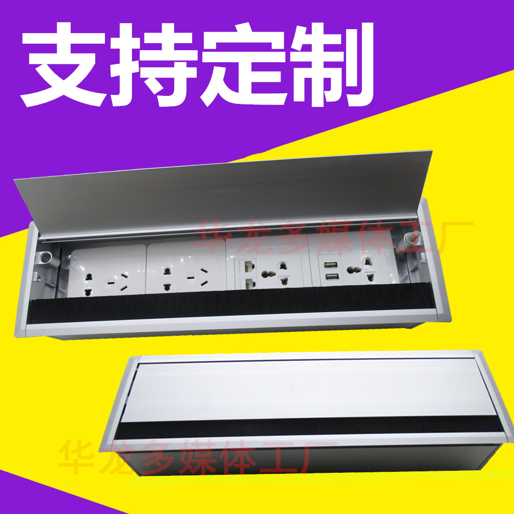 多功能毛刷桌面插座嵌入式HDMI多媒体隐藏集成电源翻盖台面接线盒