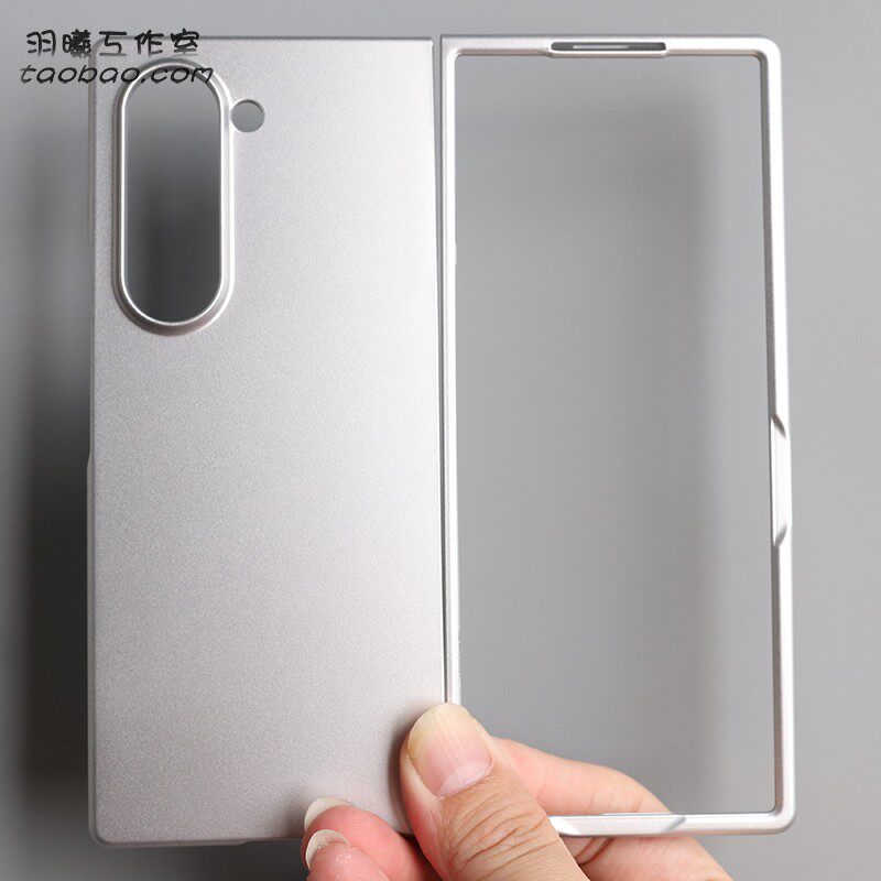 适用三星Galaxy Z Fold6手机壳Fold5保护套Fold4磨砂硬壳Fold3折叠屏W2021全包w22防指纹w23哑光金属银色Fold