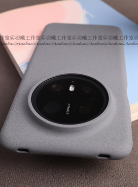 奶奶灰ins冷淡风适用华为Mate70手机壳粗磨砂防滑Mate80ProMax/mate60/50硅胶软壳40全包圆边大孔镜头纯色Air
