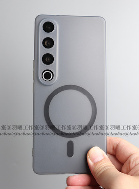 极简约轻薄透灰tpu软壳适用魅族21Note手机壳21Pro全包硅胶半透明20Classic保护套20Pro磨砂白色MagSafe磁吸