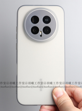 适用荣耀Magic8Pro手机壳Air磨砂透灰TPU软壳半透明简约轻薄白色Magic7保护套全包镜头圆边硅胶高颜值裸机感