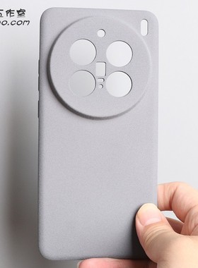 X300岩砂软壳适用vivoX200Pro手机壳X200ProMini磨砂防指纹x100S保护套ultra全包圆边硅胶网红ins纯灰色简约