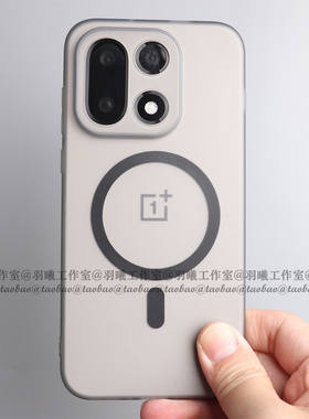 适用一加15手机壳透灰色磁吸tpu软壳硅胶OnePlus 13T保护套全包圆边Ace6T半透明极简约轻薄Ace5Pro磨砂裸机感