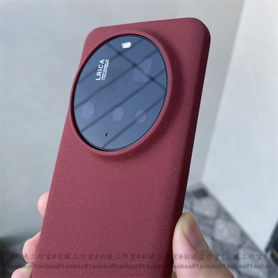 17ProMax适用小米15Ultra手机壳15Pro软壳14Ultra纯色粗磨砂防指纹防摔13大孔镜头酒红全包硅胶防滑简约12S