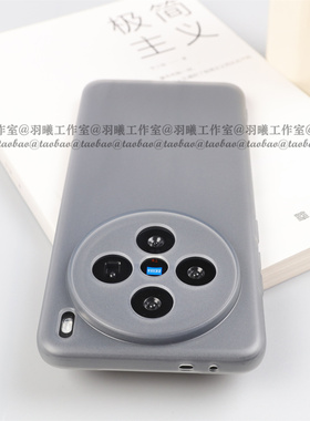 极简约透灰色tpu软壳适用vivoX200Ultra手机壳X200S磨砂白全包硅胶圆边X200ProMini保护套半透明轻薄男女新款
