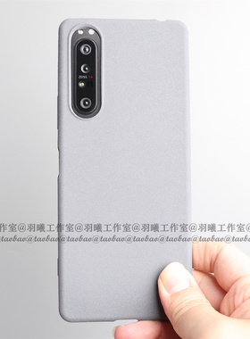 适用索尼Xperia1 VII手机壳硅胶软壳Xperia5 V保护套粗磨砂不沾指纹Xperia10VII简约纯灰色Pro-I全包圆边防滑