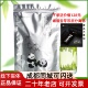 2025新茶四川峨眉山雀舌绿茶峨眉雪芽慧欣100g简装 毛尖独芽买2送1