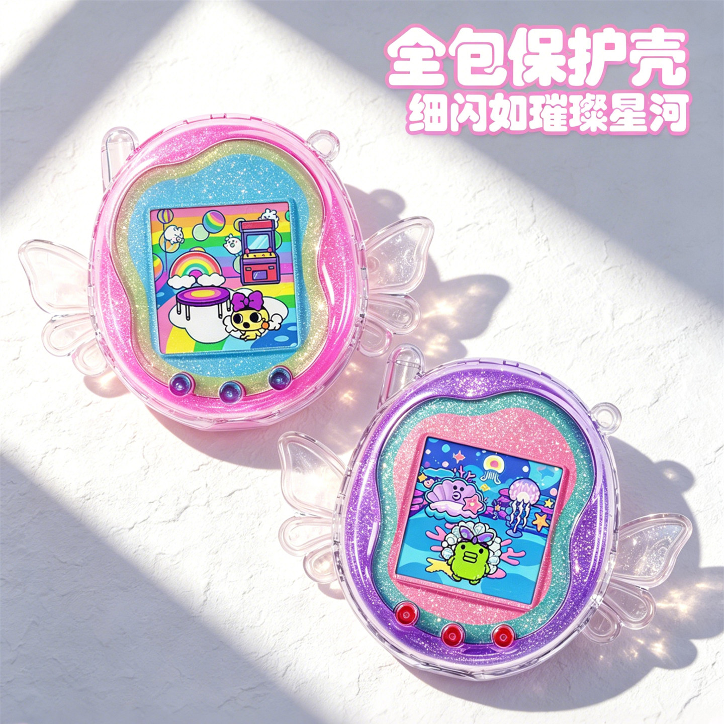 适用拓麻歌子保护壳透明闪粉天使Tamagotchi Uni全包透明硬清水壳图片