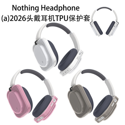 适用Nothing Headphone (a)2026头戴耳机TPU保护套透明简约纯色壳