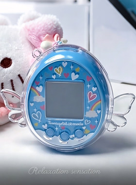 适用拓麻歌子配件meets保护套恶魔翅膀透明硬壳Tamagotchi保护壳