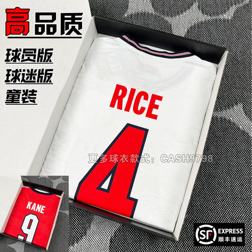 2026英格兰球衣主场球员版球迷版客场赖斯凯恩萨卡帕尔默贝林厄姆