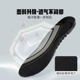 帆人 Air jordan, спортивный амортизирующий гель, дышащие дезодорированные баскетбольные комфортные стельки подходит для мужчин и женщин, впитывает пот и запах