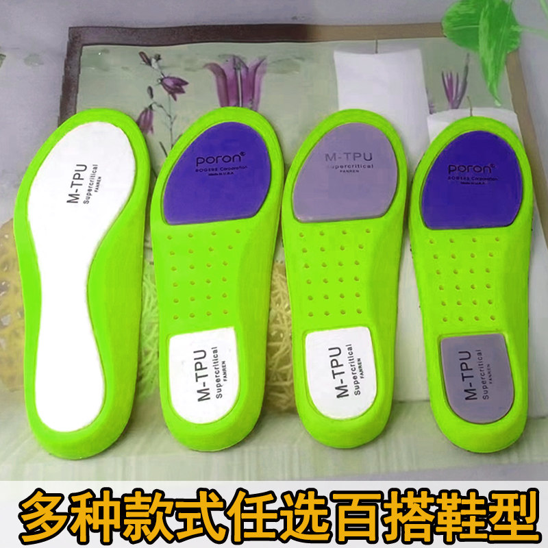帆人全掌ZOOM鞋垫科比曼巴精神欧文8适配篮球实战鞋缓震轻薄气垫