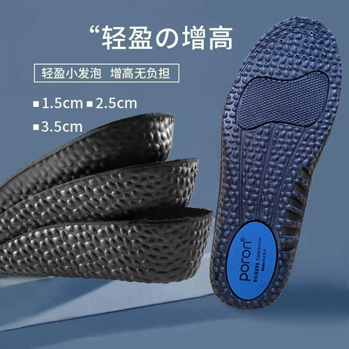 帆人 Air jordan, спортивный амортизирующий гель, дышащие дезодорированные баскетбольные комфортные стельки подходит для мужчин и женщин, впитывает пот и запах