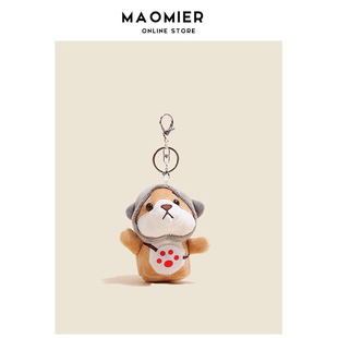 MAOMIER丑萌可爱毛绒秋田犬公仔玩偶包包挂饰书包背包挂件钥匙扣