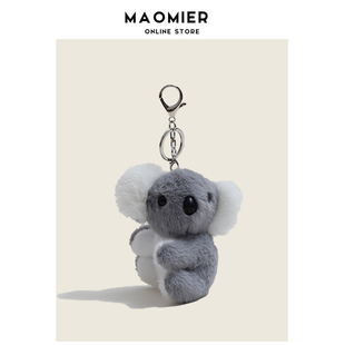 MAOMIER 网红可爱毛绒考拉公仔玩偶包包挂件书包挂饰背包钥匙扣