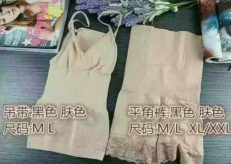 Corset amincissant - Ref 687685 Image 4