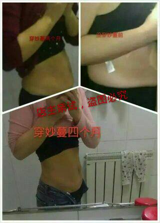 Corset amincissant - Ref 687685 Image 3