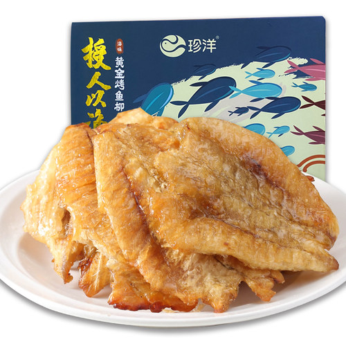 现烤鱼片干200g盒装大连特产即食