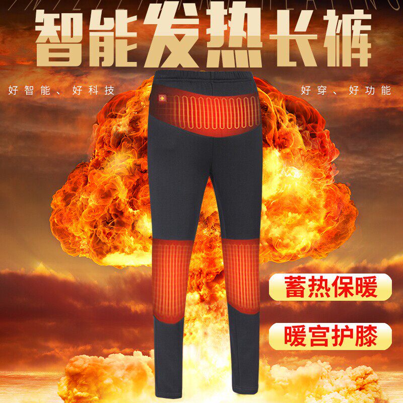 冬季智能温控电加热男女