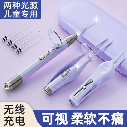 儿童挖耳勺可视发光带灯