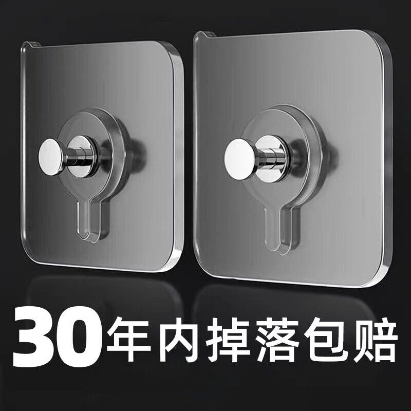 免打孔无痕钉挂画强力粘贴隐形粘钩相框挂钩婚纱照专用挂钉墙上贴