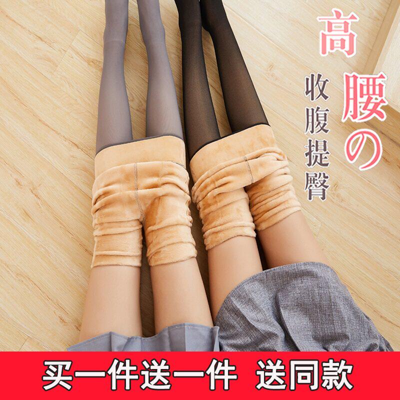 春秋薄款单层一体无缝假