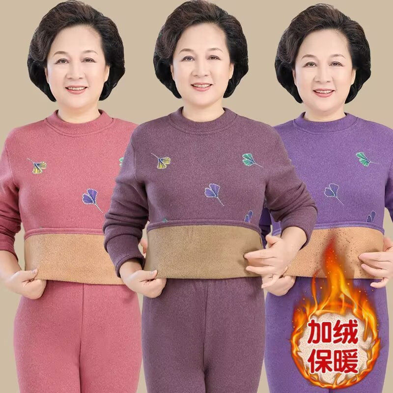 老年妈妈款保暖内衣女加绒加厚套装冬季奶奶保暖衣半高领防寒套装