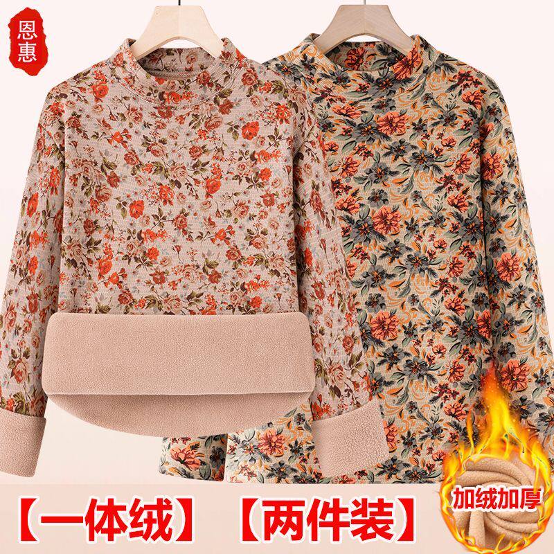 新款保暖衣女中老年内衣
