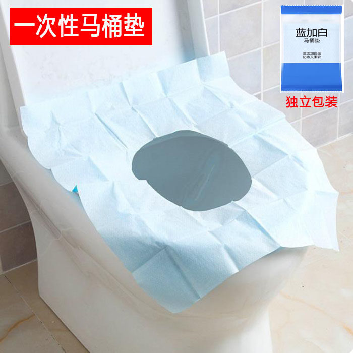 蓝加白一次性马桶垫20片旅行孕产妇坐垫纸旅游酒店厕所便携坐便垫|msdalam kategori keluarga/Alat Pembersihan peribadi, perkakas kebersihan/aksesori bilik mandi, set tandas/tempat duduk tandas - dari Buy2taobao.com untuk memberikan perkhidmatan ejen Taobao profesional membeli