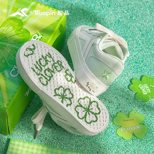 鮀品幸运四叶草绿色帆布鞋