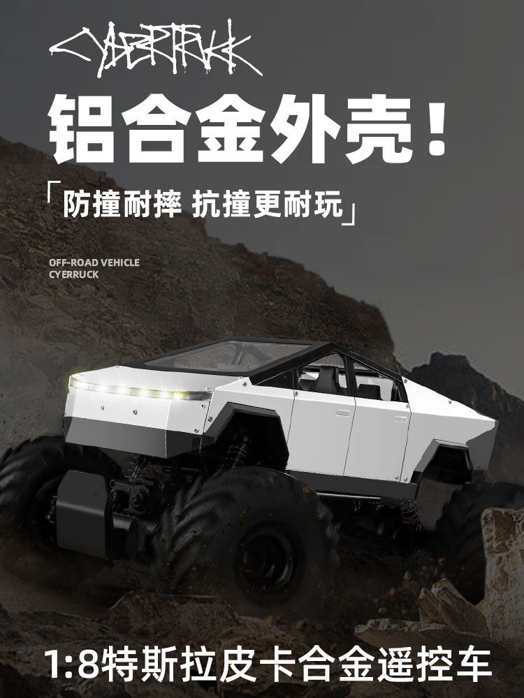 대형 TESLA 픽업 합금 오프로드 원격 제어 자동차 장난감 충전 4륜 구동 등산 해변 트럭 1:8