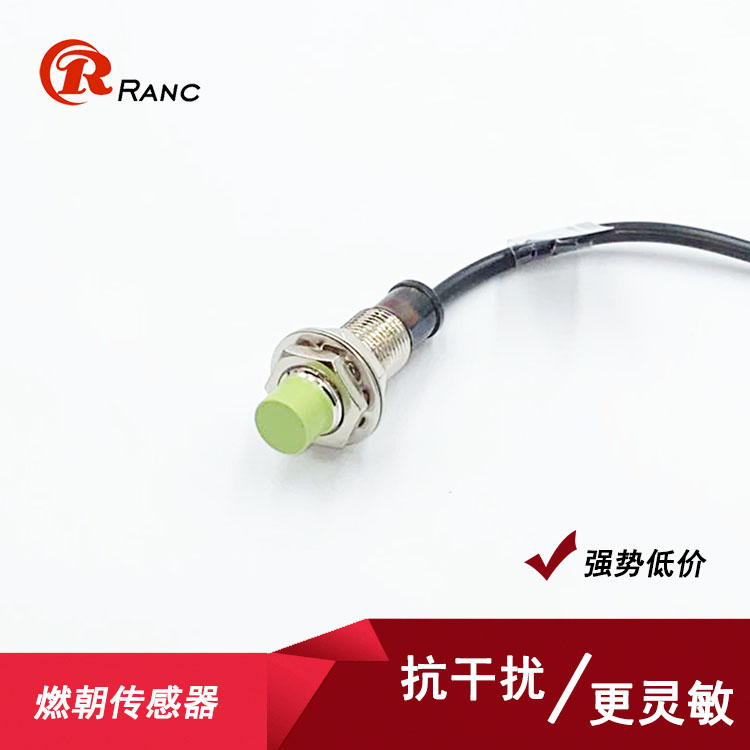 M12防水防油接近开关PR12-4DN