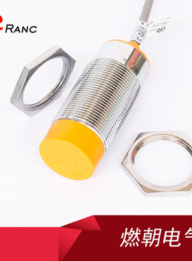 M30电容式接近开关LJC30A3-H-Z/BX三线NPN PNP常开 常闭12V24V36V