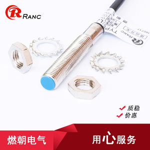 M8磁性霍尔接近开关NJK-5001C直流三线NPN PNP常开常闭12V24V二线